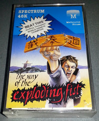 The Way Of The Exploding Fist - TheRetroCavern.com
 - 1