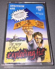 The Way Of The Exploding Fist - TheRetroCavern.com
 - 1